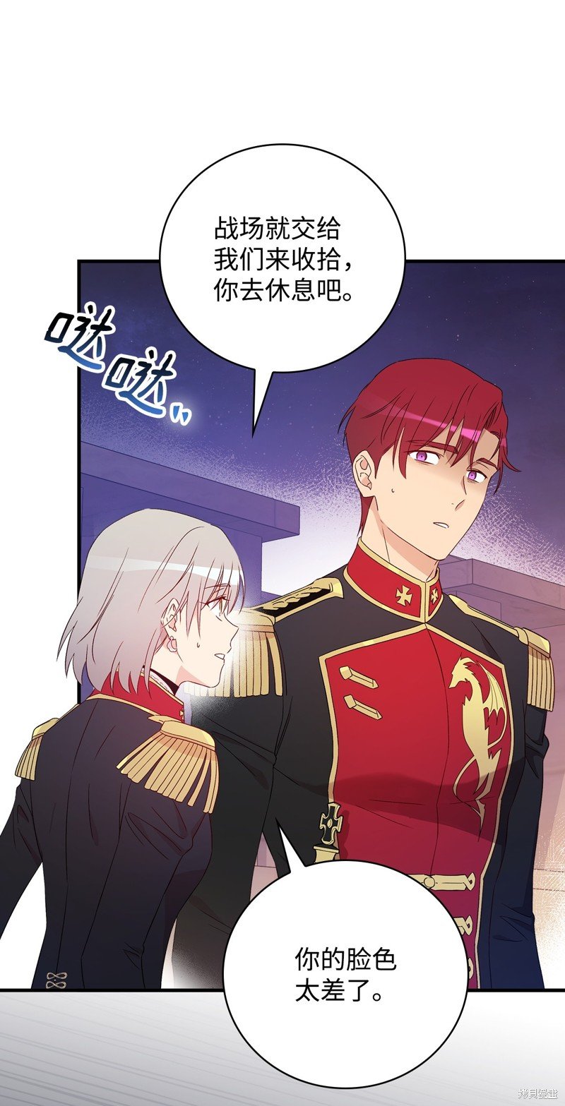 第97话