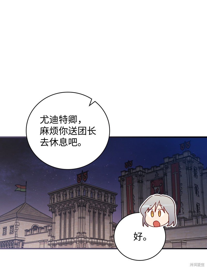 第97话