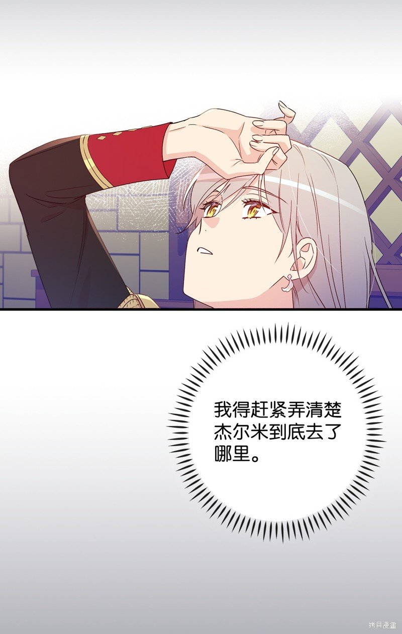 第97话