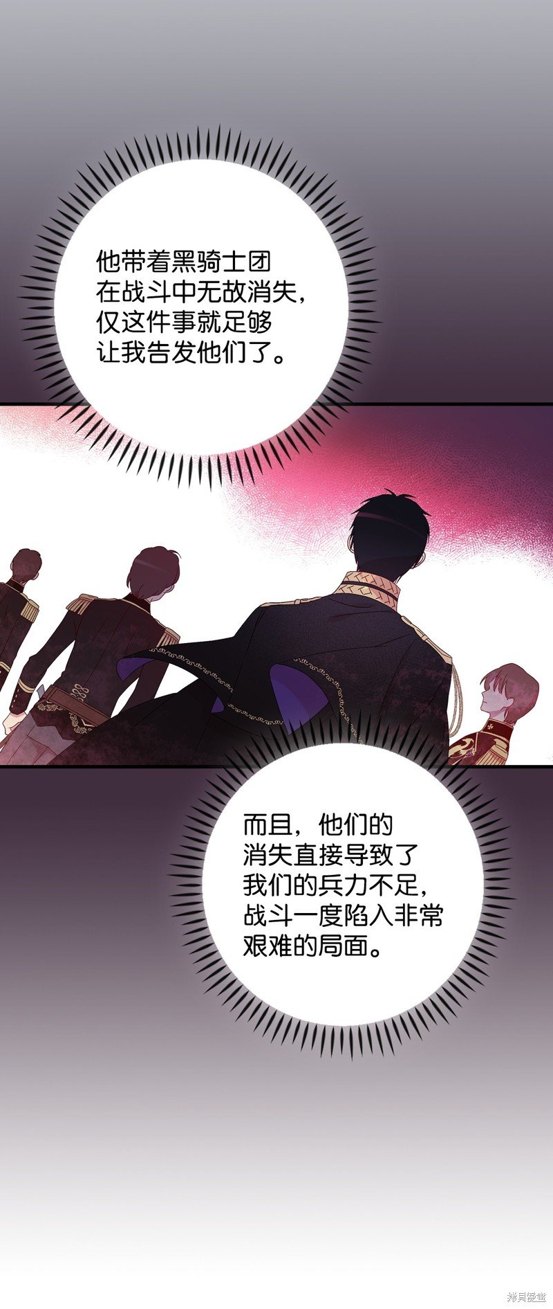 第97话
