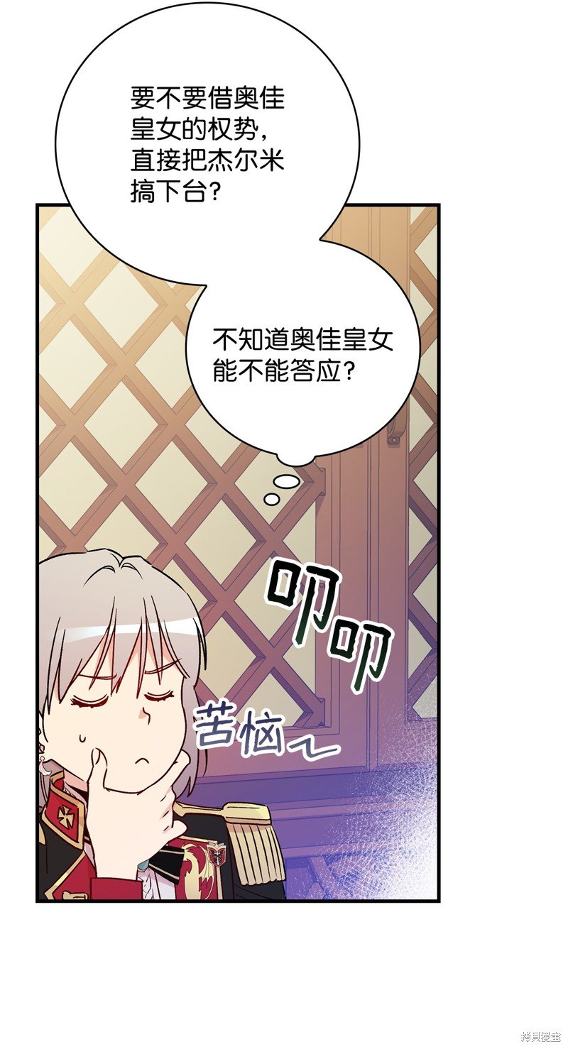 第97话