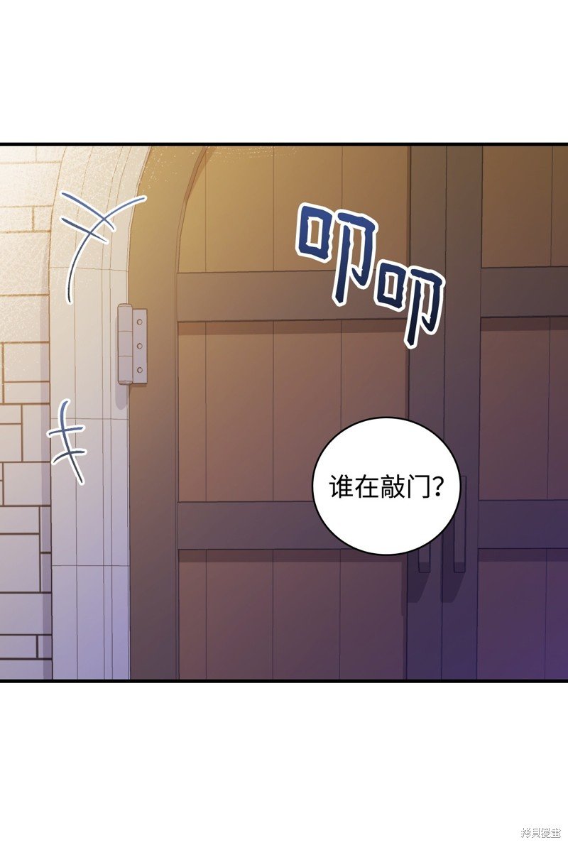 第97话