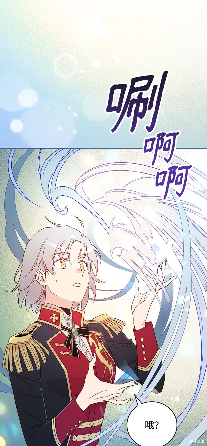 第97话