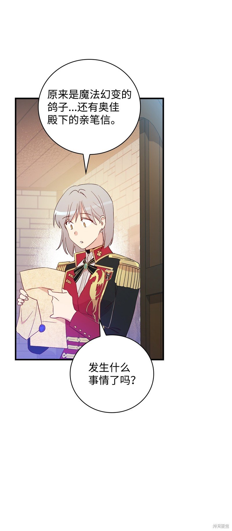 第97话