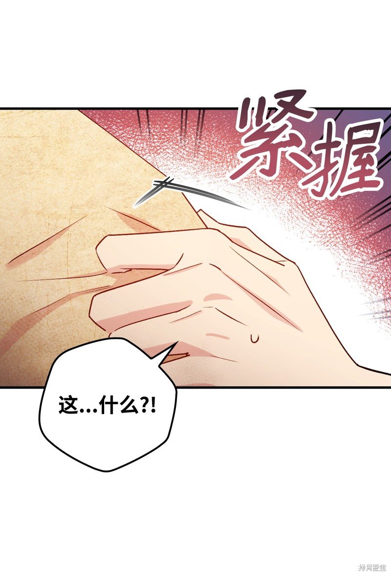 第97话