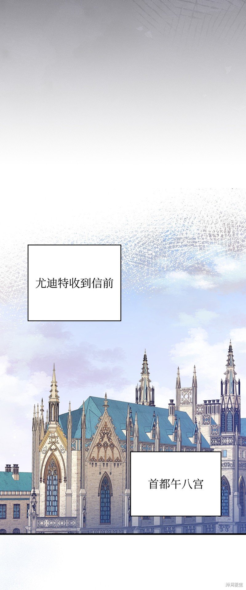 第97话