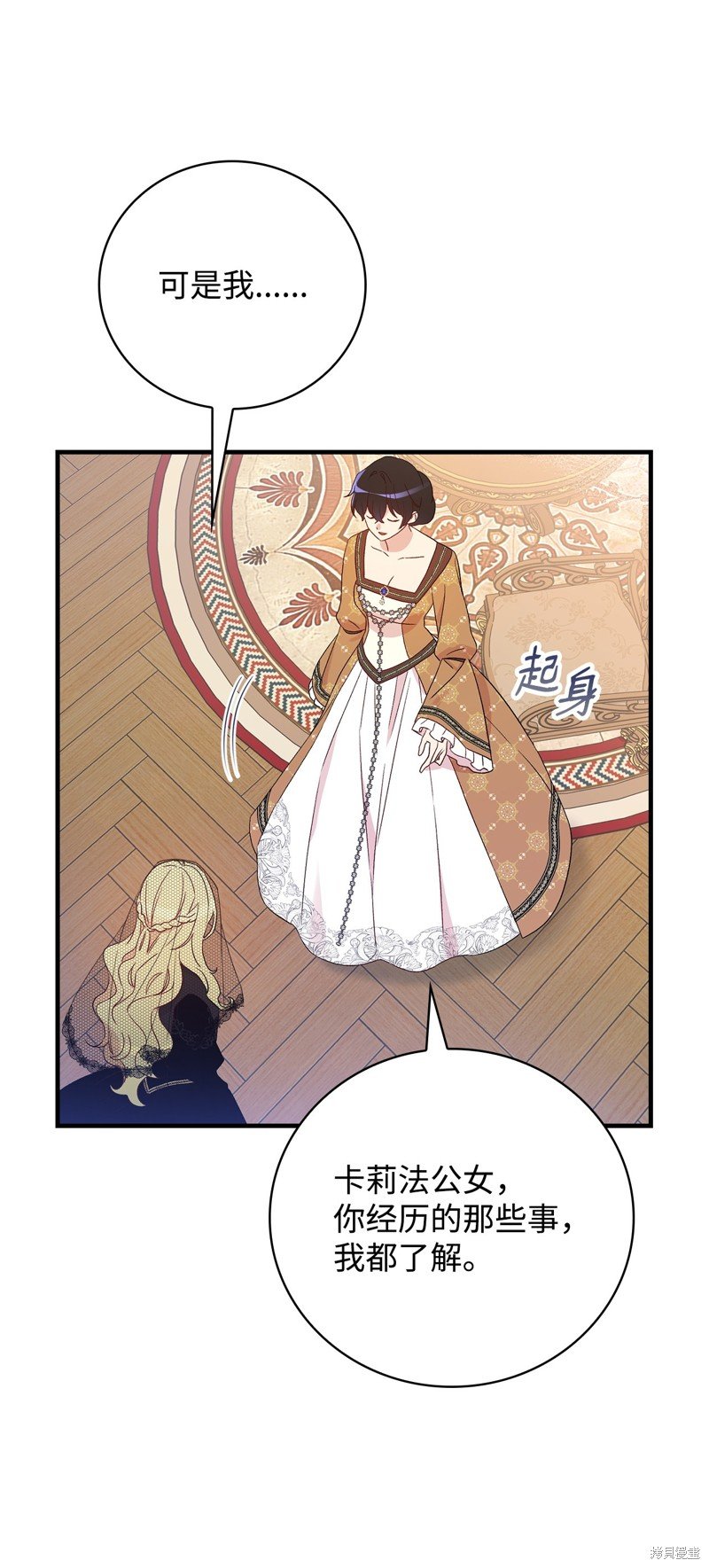 第97话