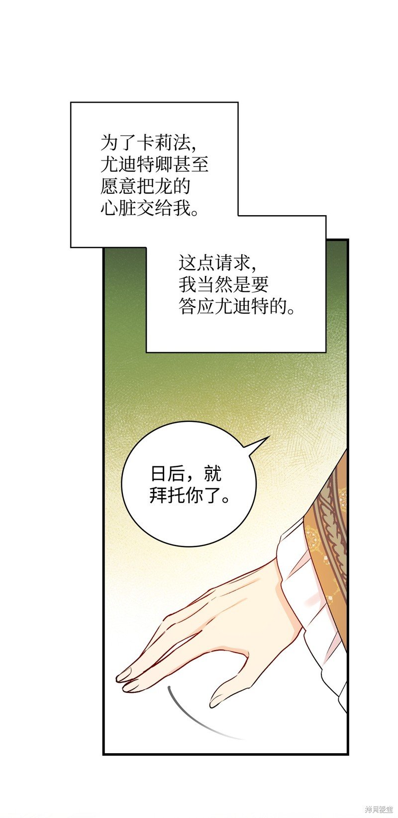 第97话