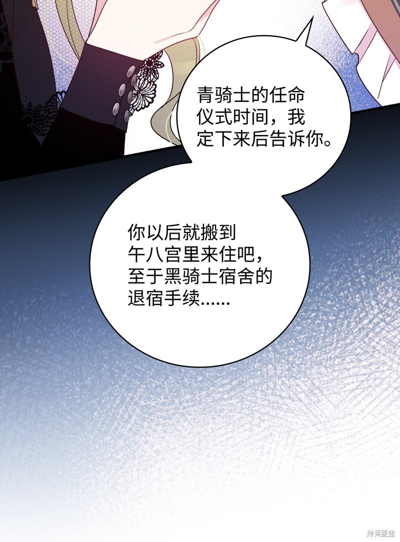 第97话