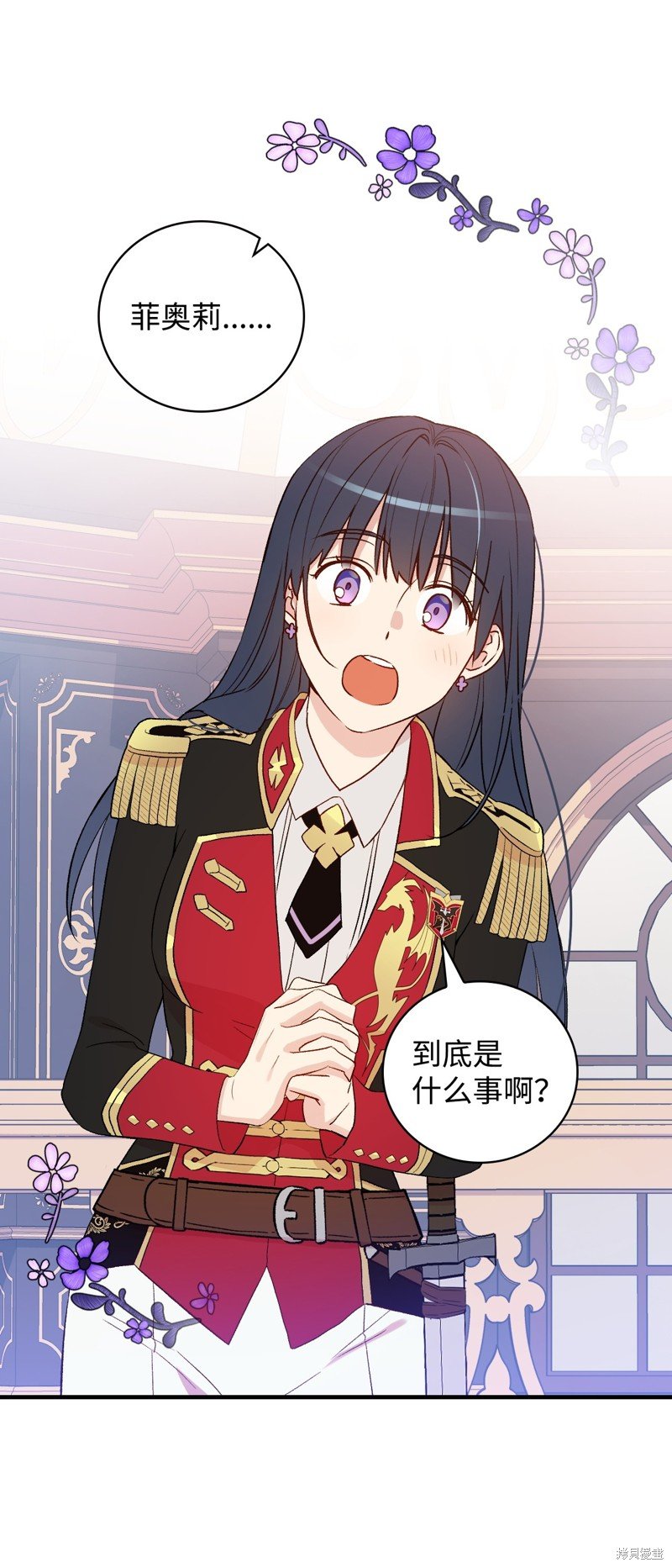 第97话