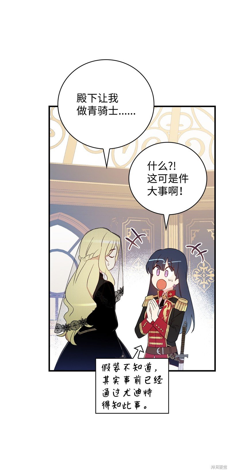 第97话