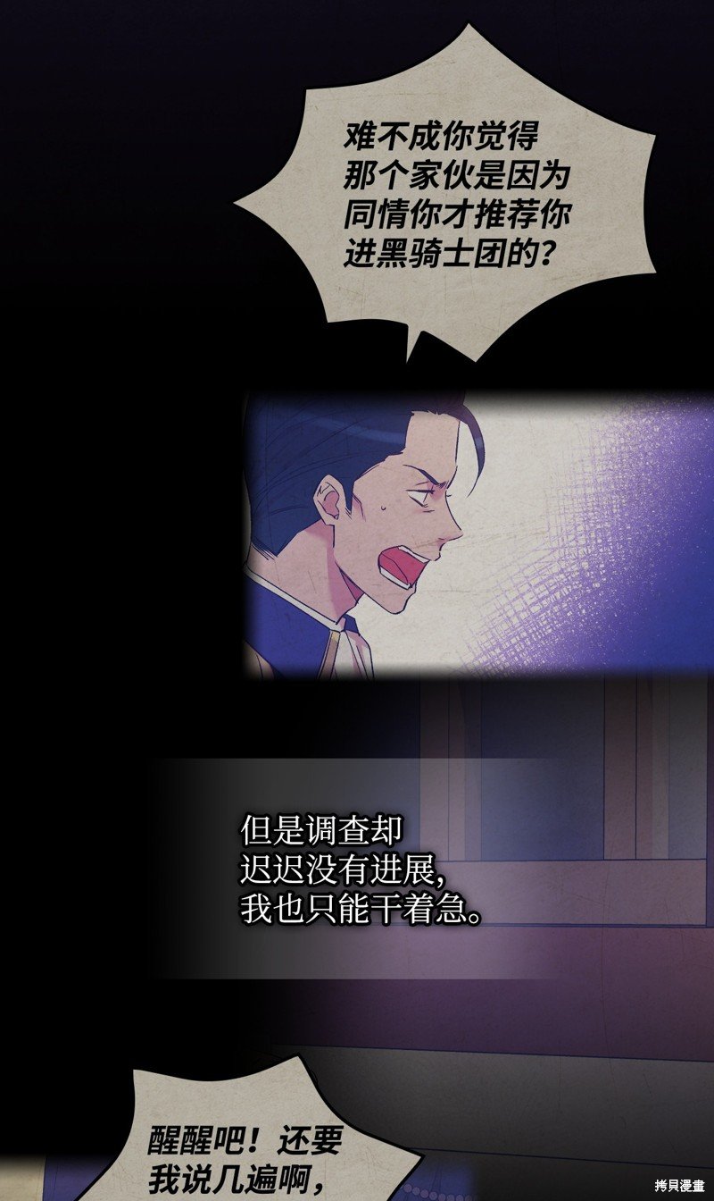 第97话