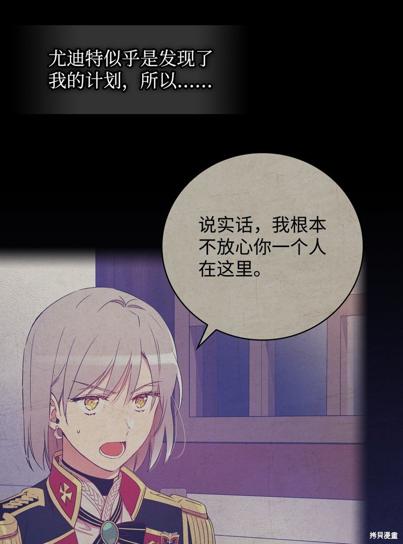 第97话