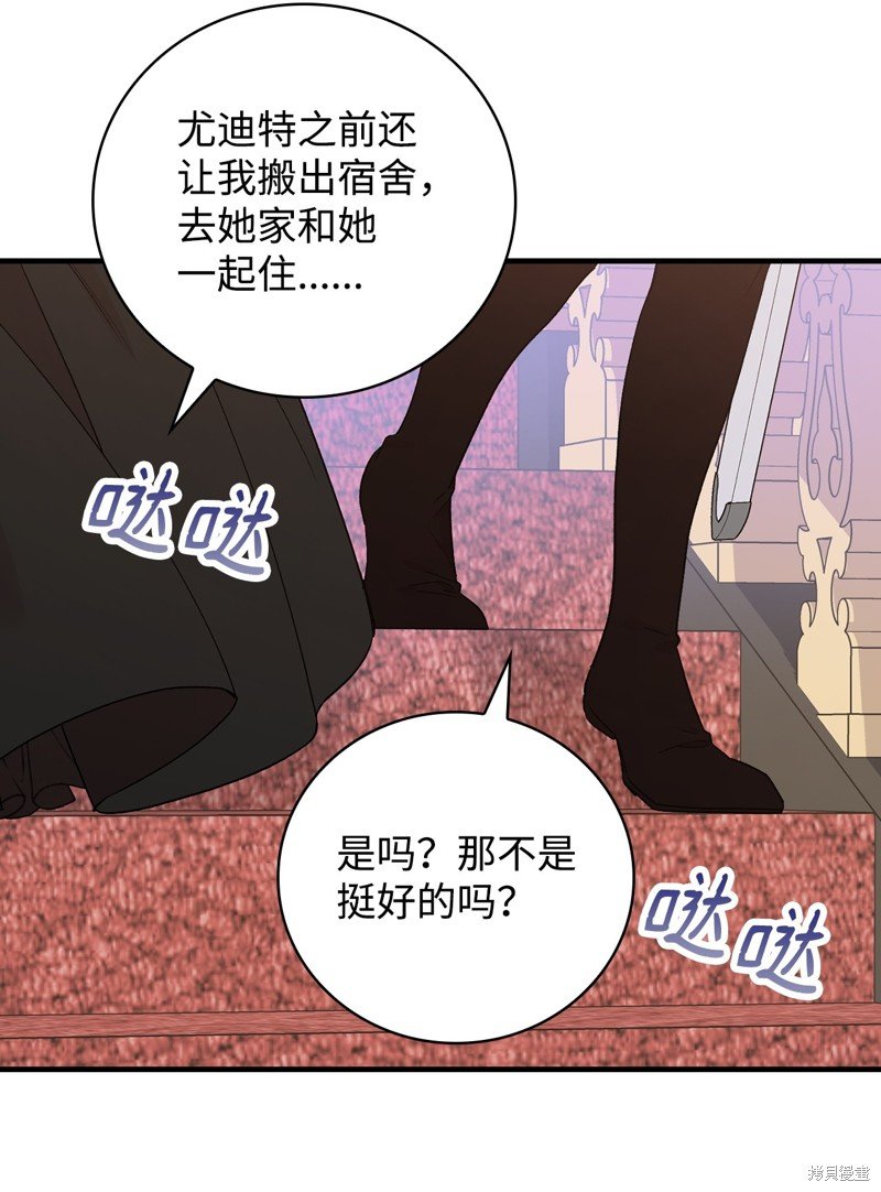第97话