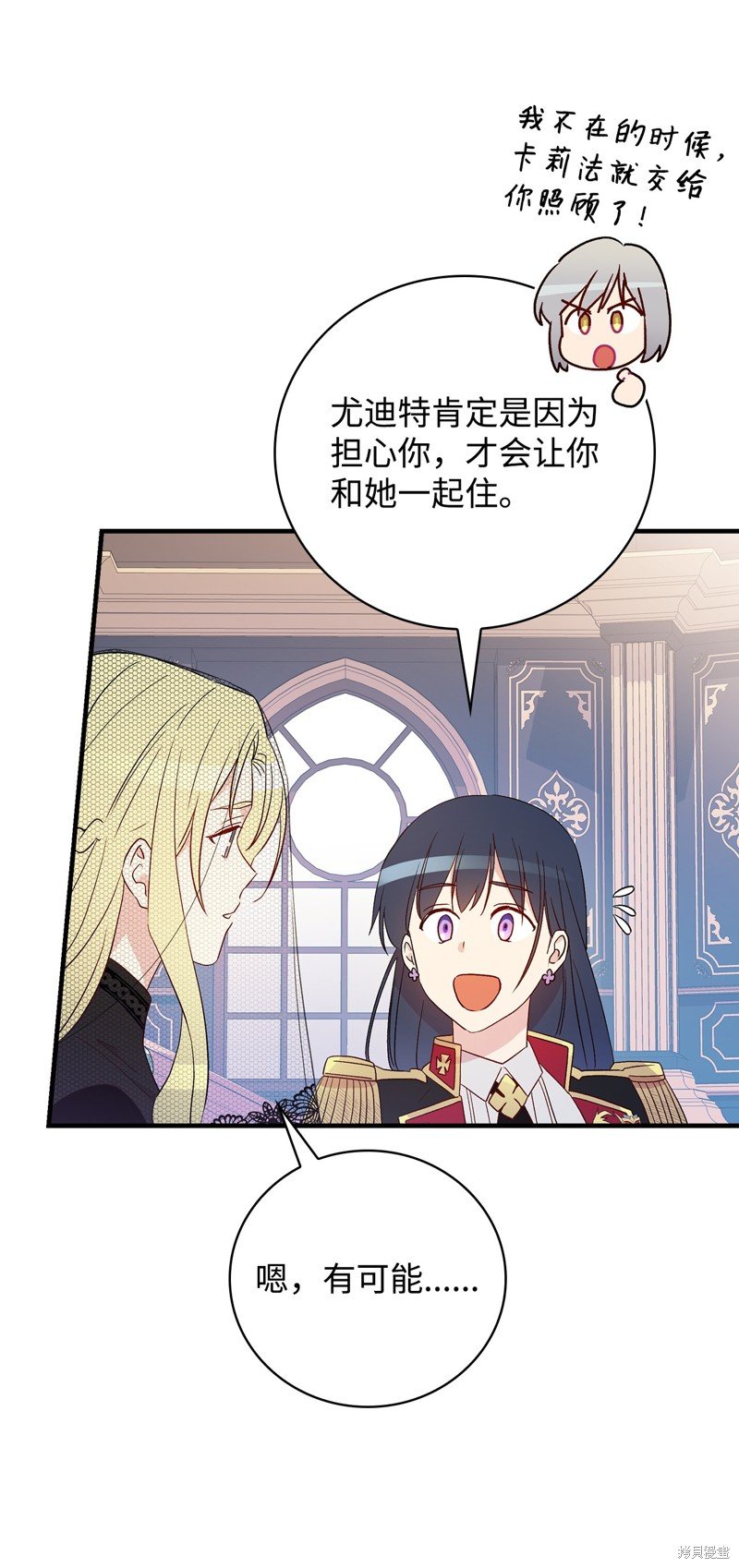 第97话