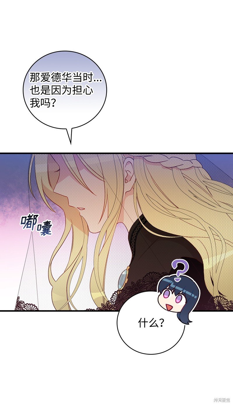 第97话