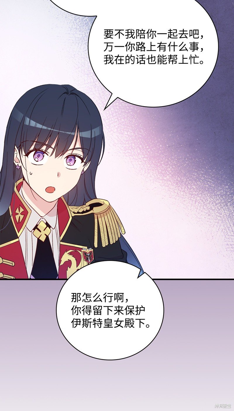 第97话