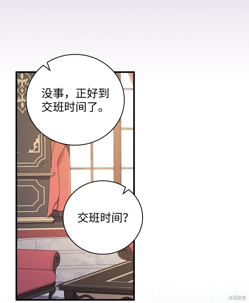 第97话