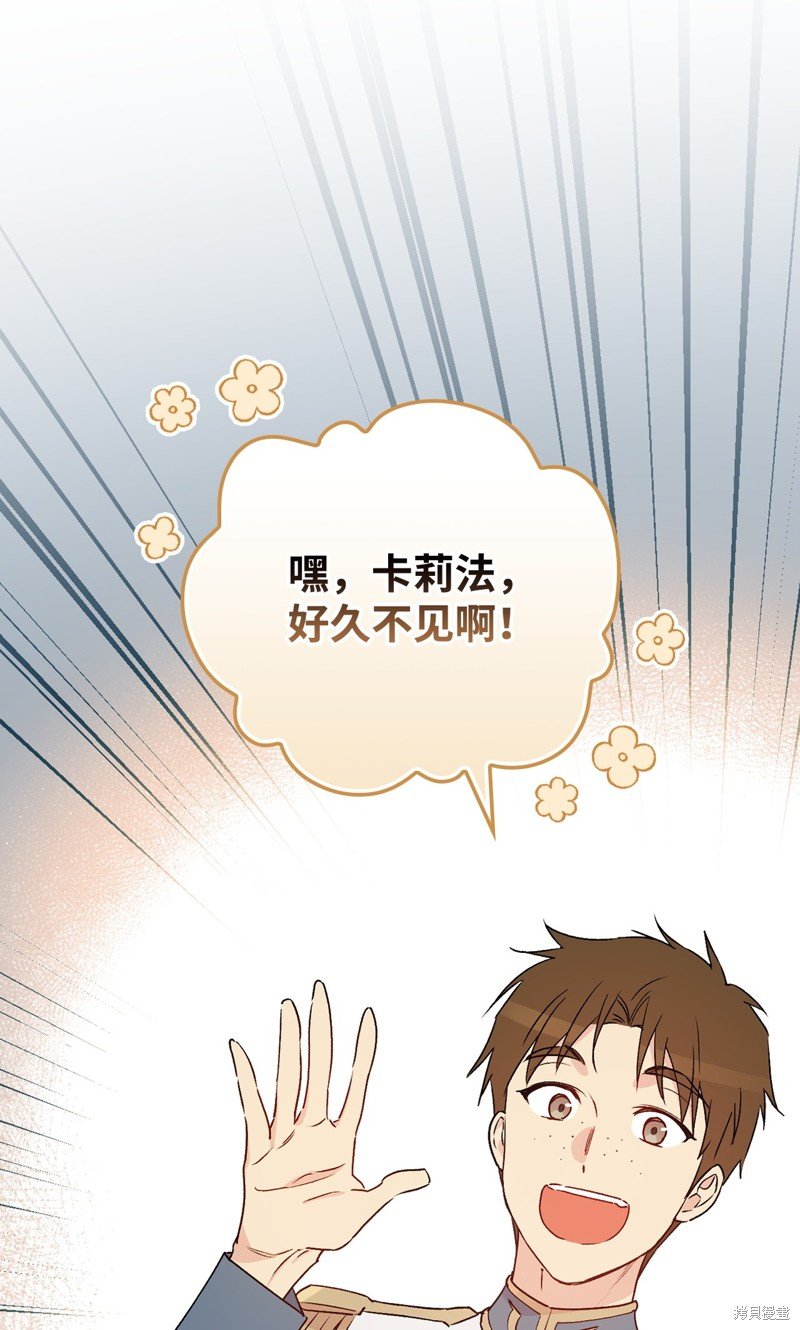 第97话