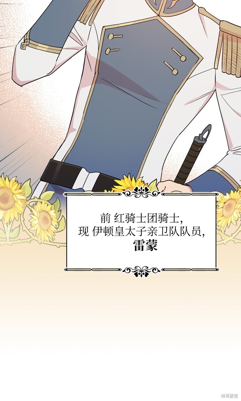 第97话