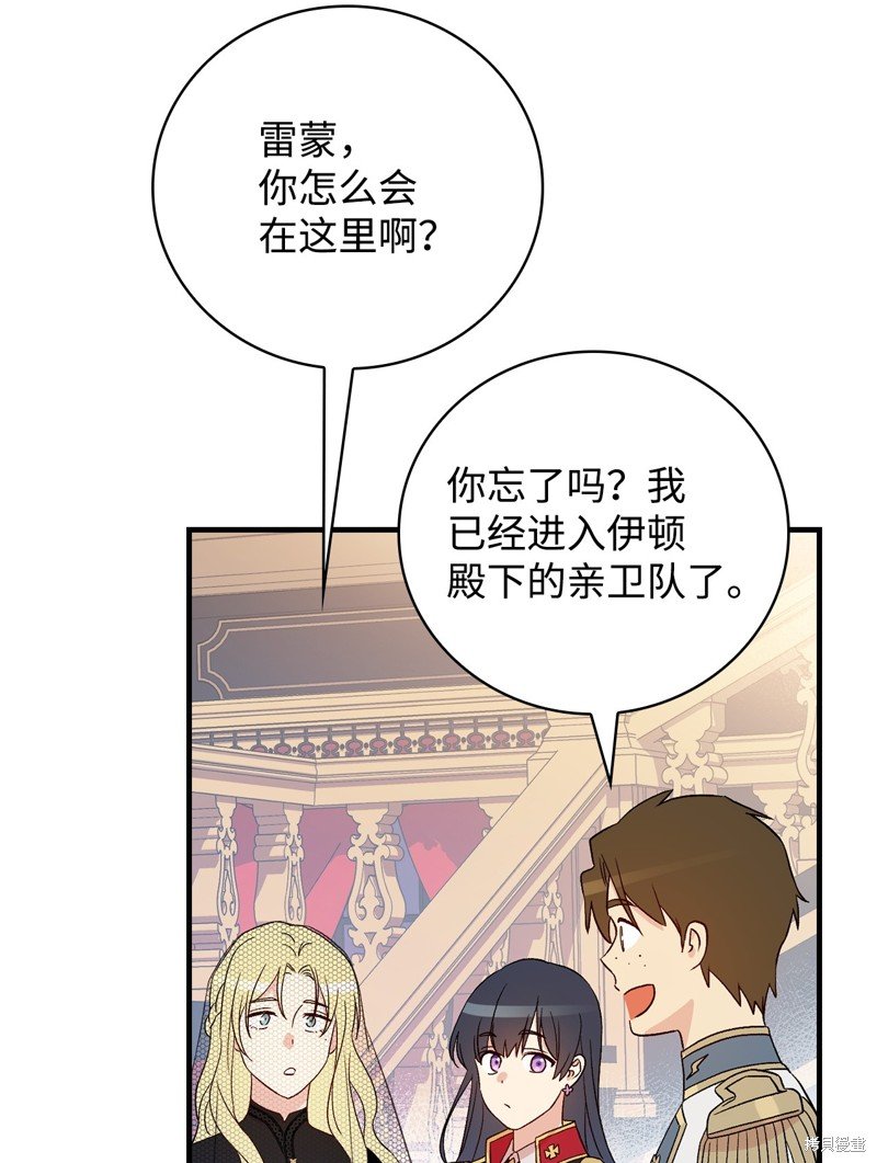 第97话
