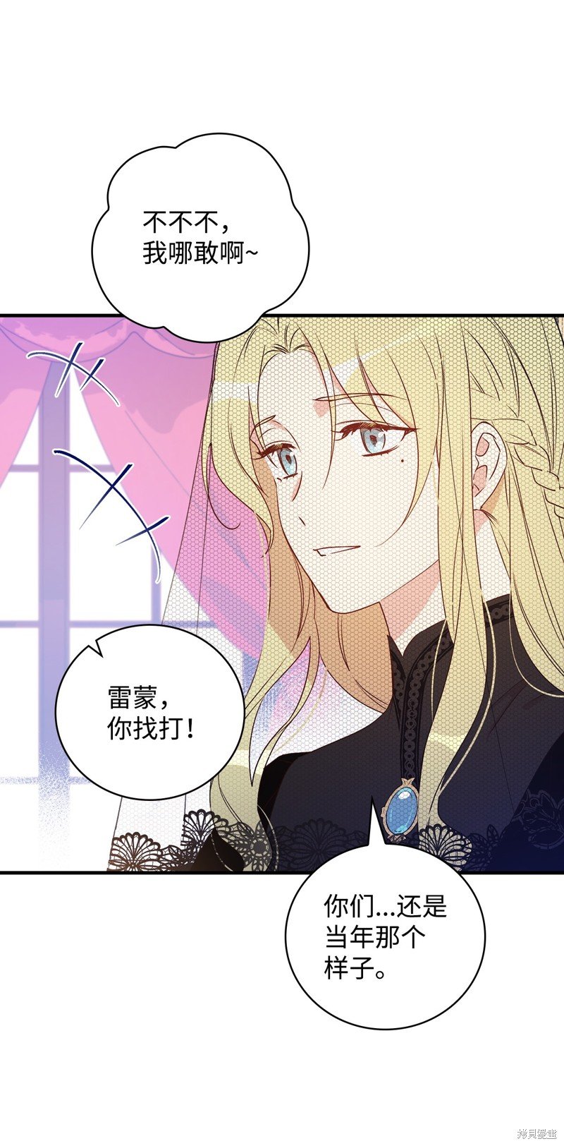 第97话