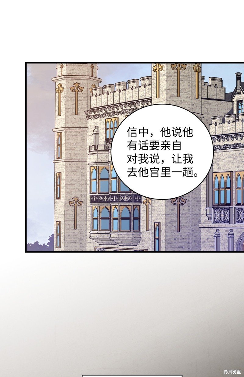 第98话