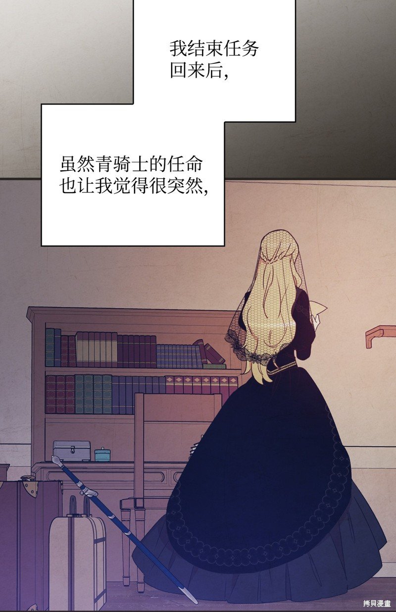 第98话