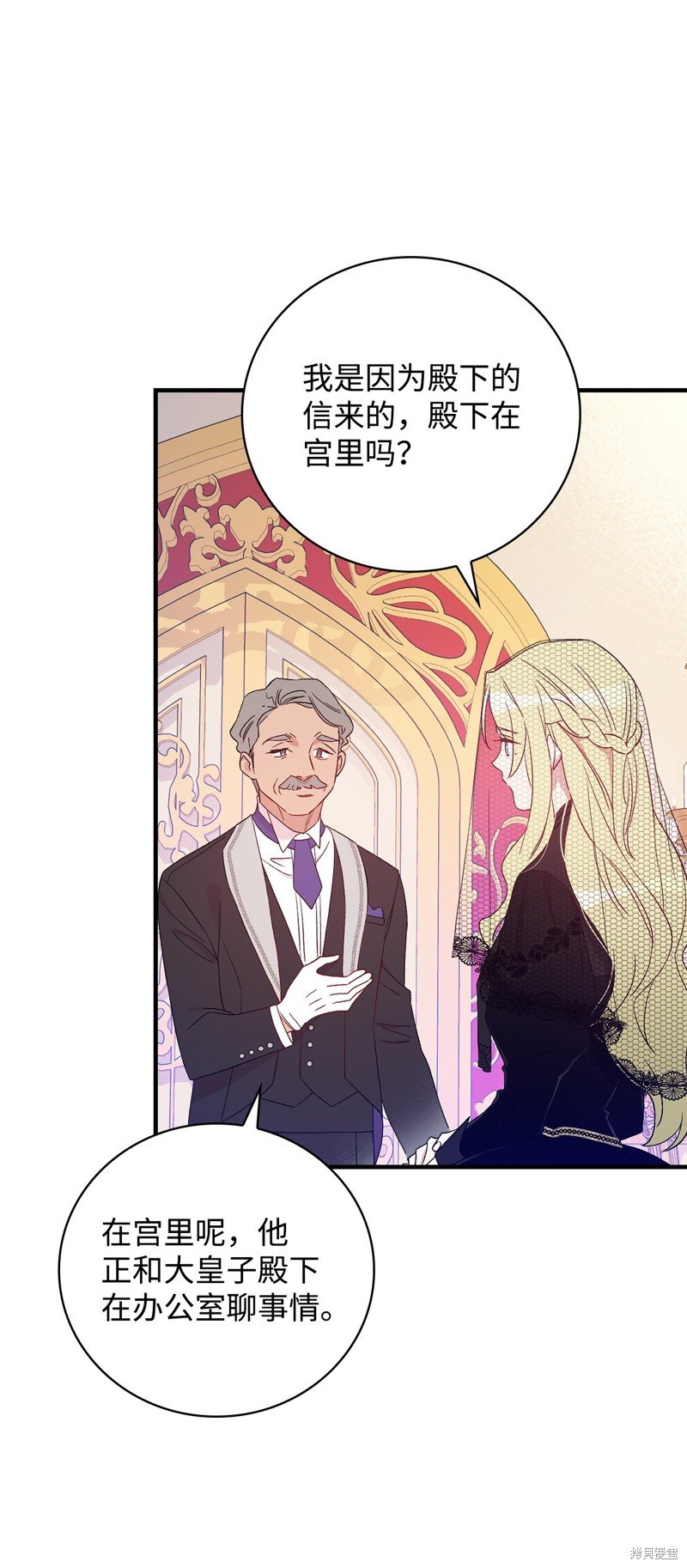 第98话