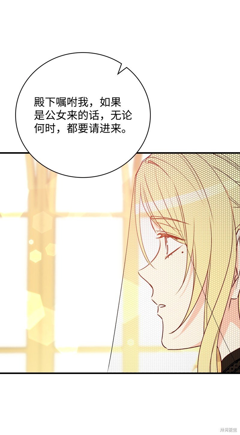 第98话