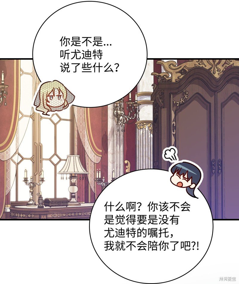 第98话