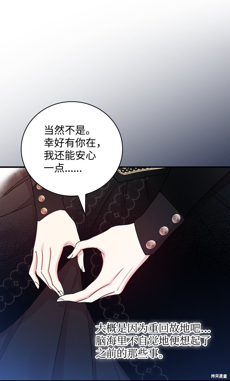 第98话