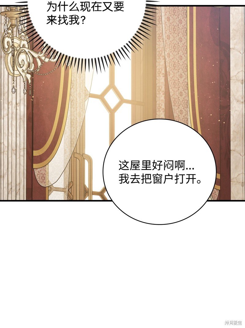 第98话