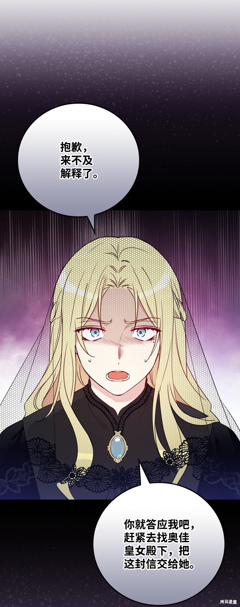 第98话