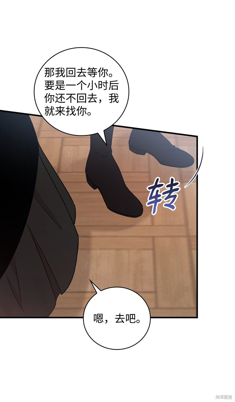 第98话