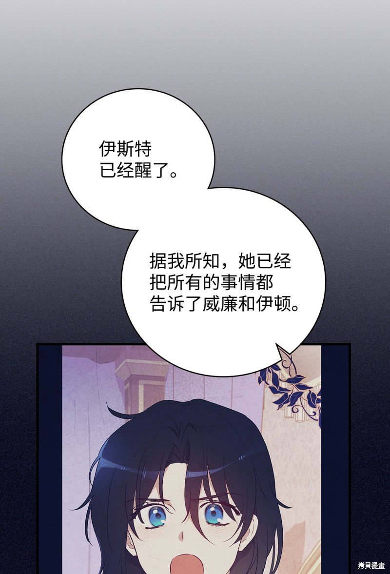 第98话