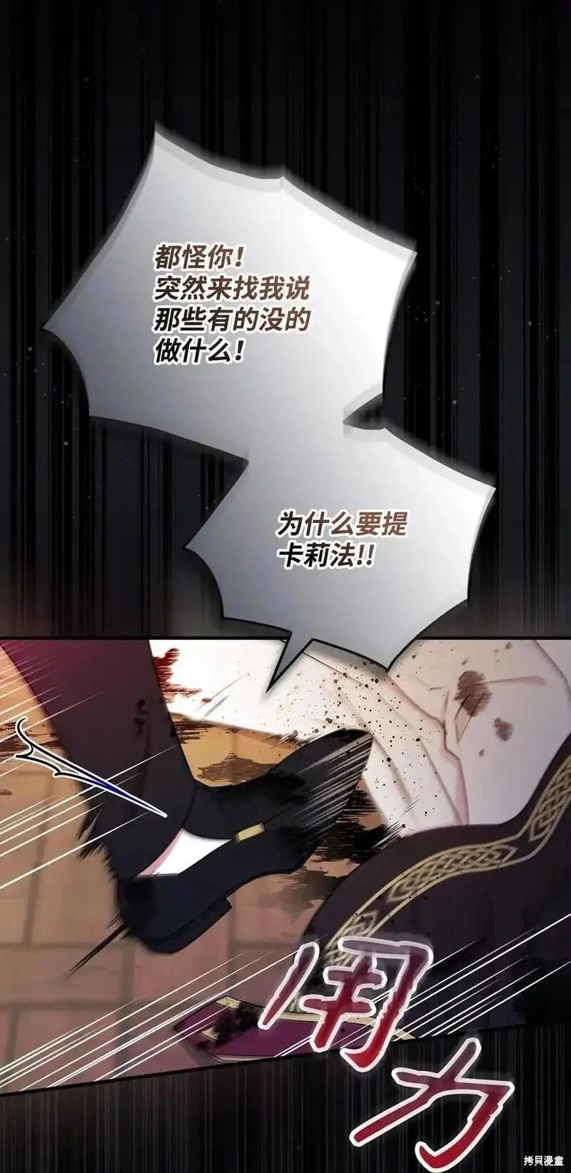 第99话