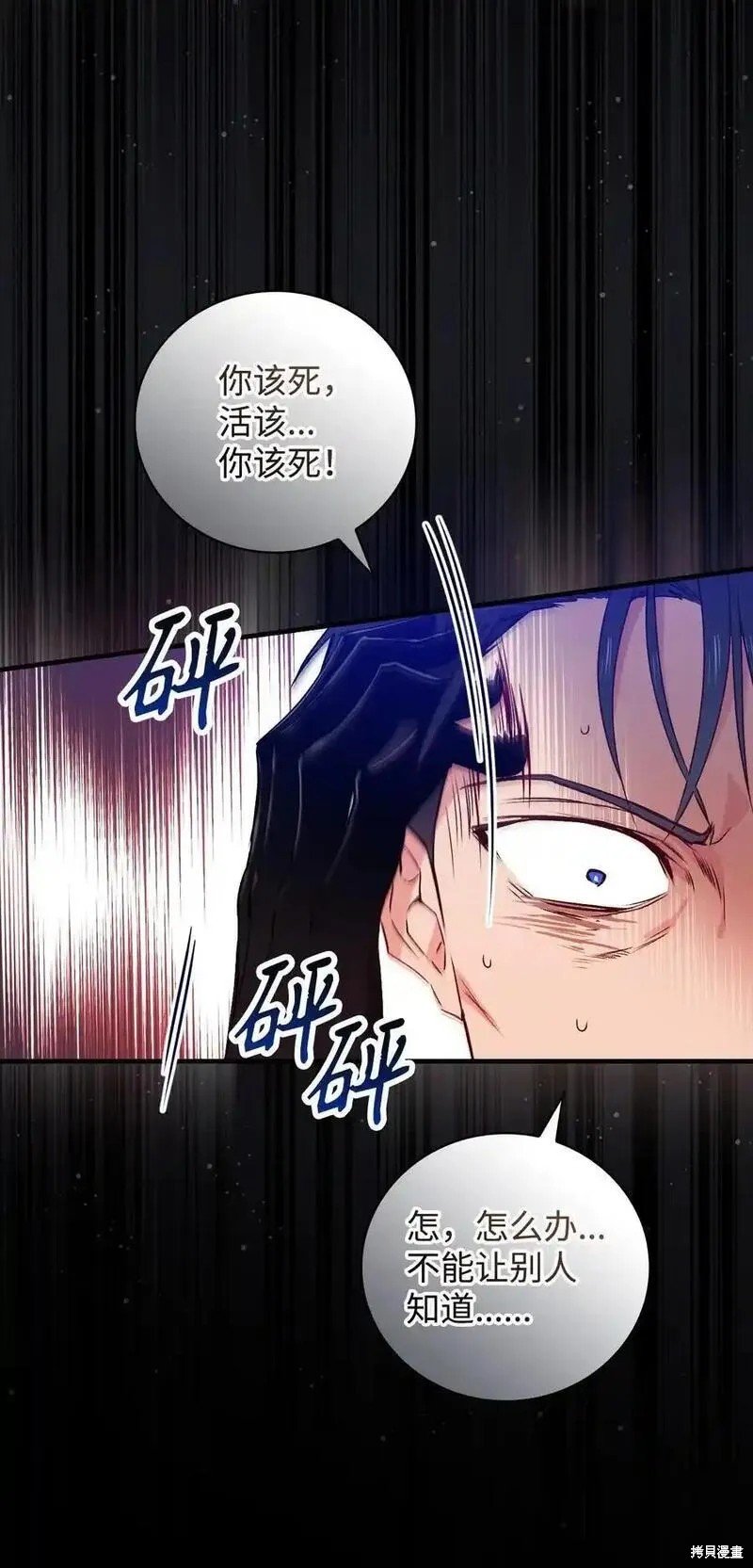 第99话