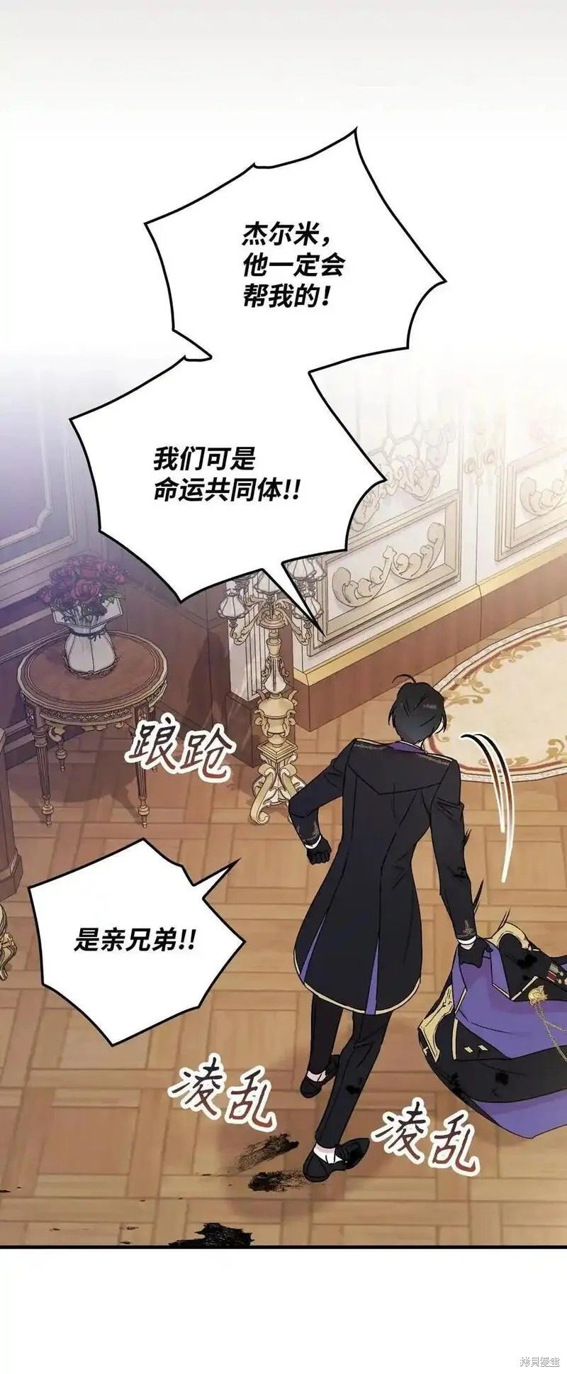 第99话