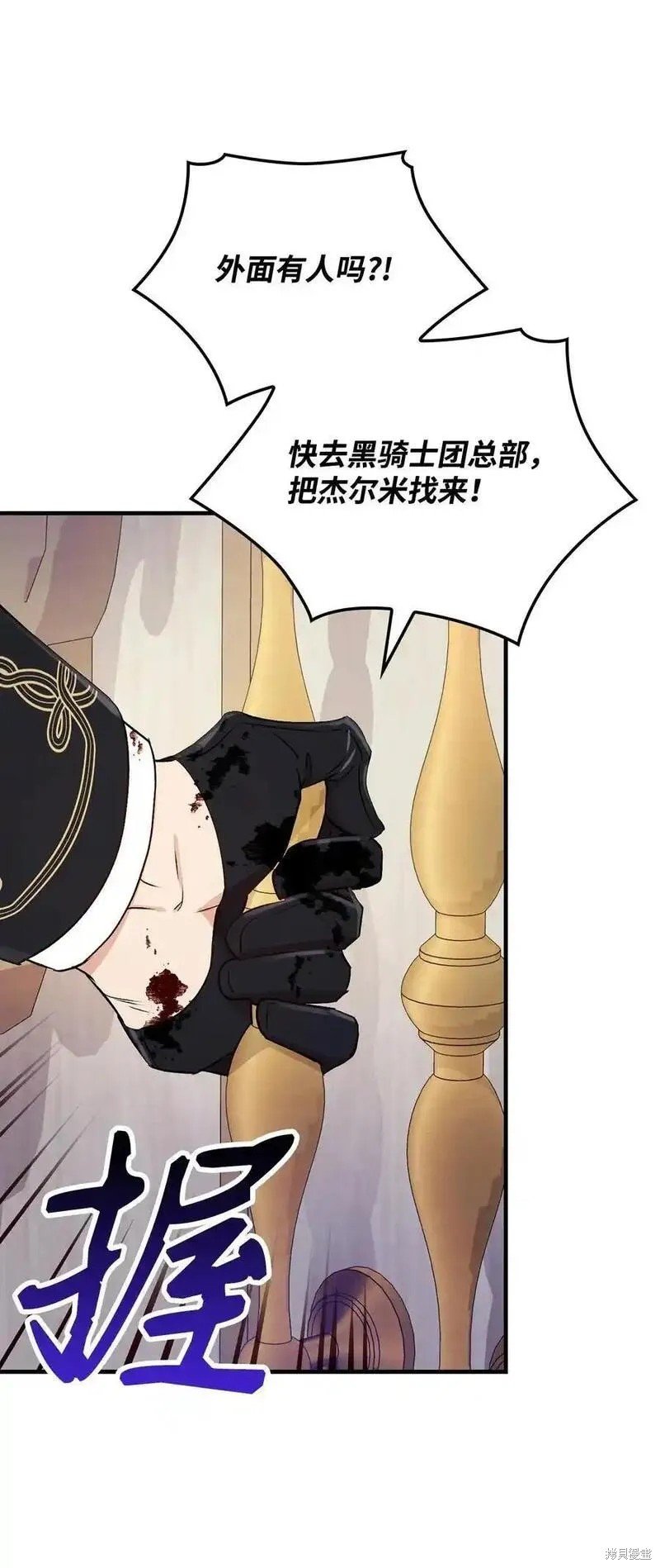 第99话