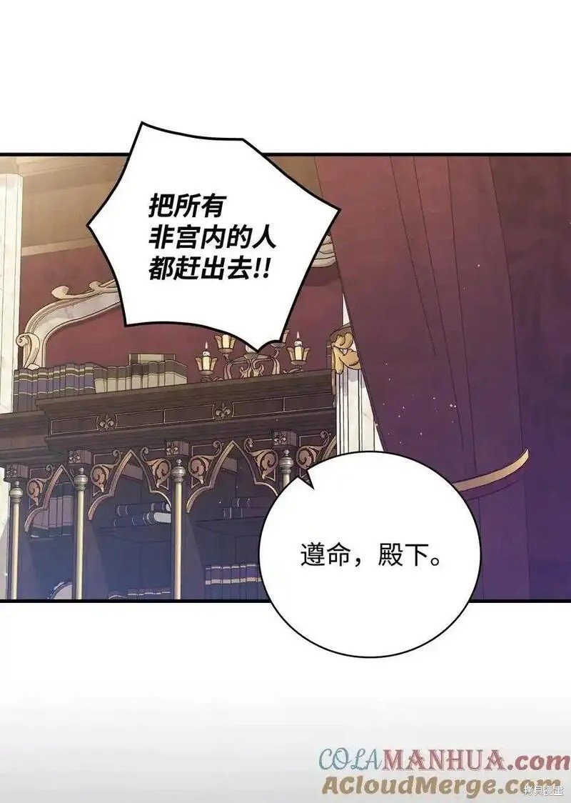 第99话