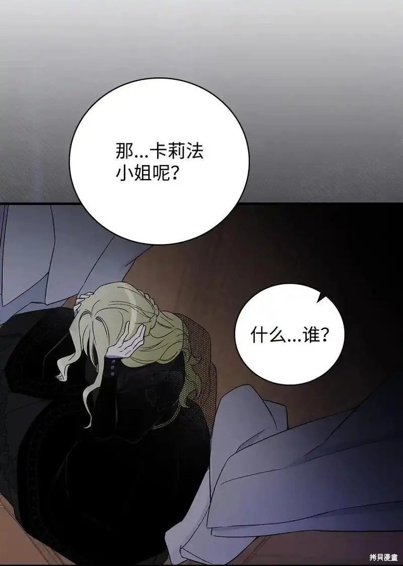 第99话