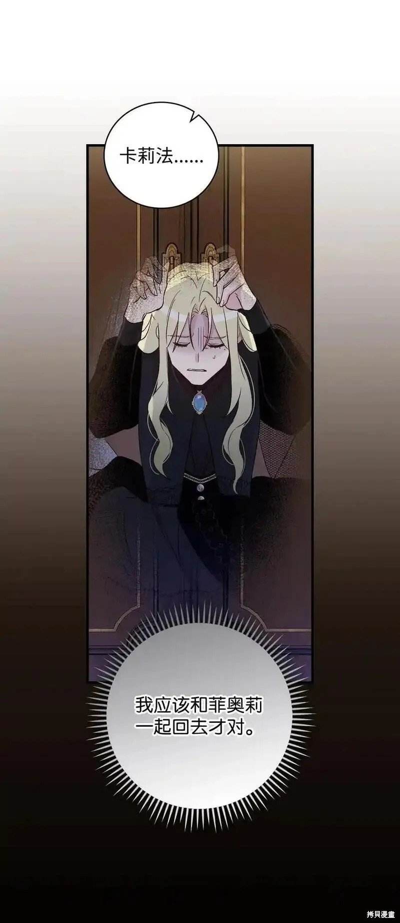 第99话