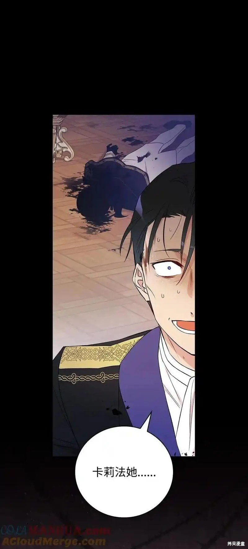 第99话