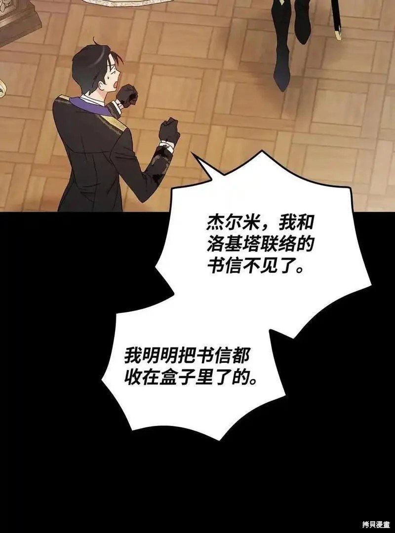 第99话