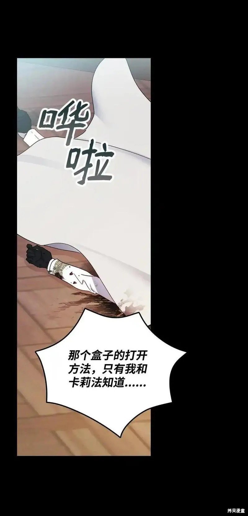 第99话