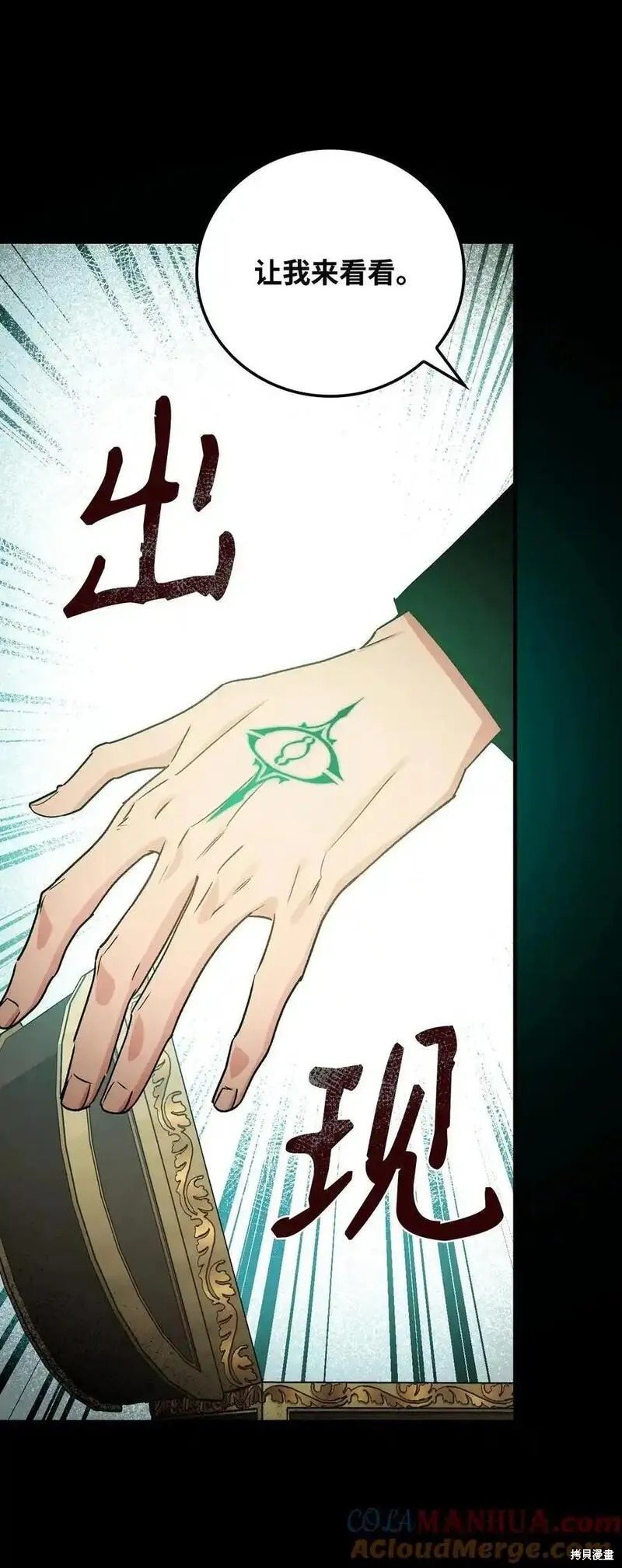 第99话