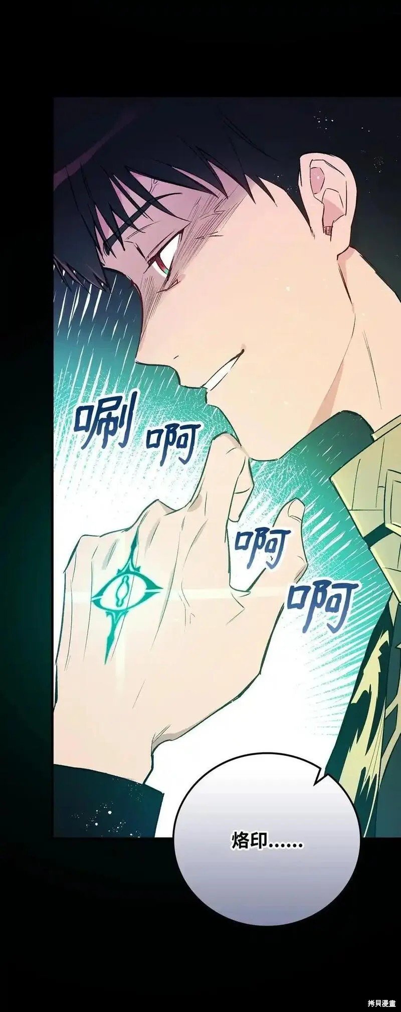 第99话
