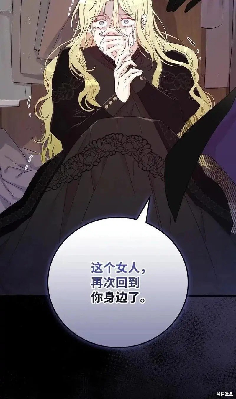 第99话