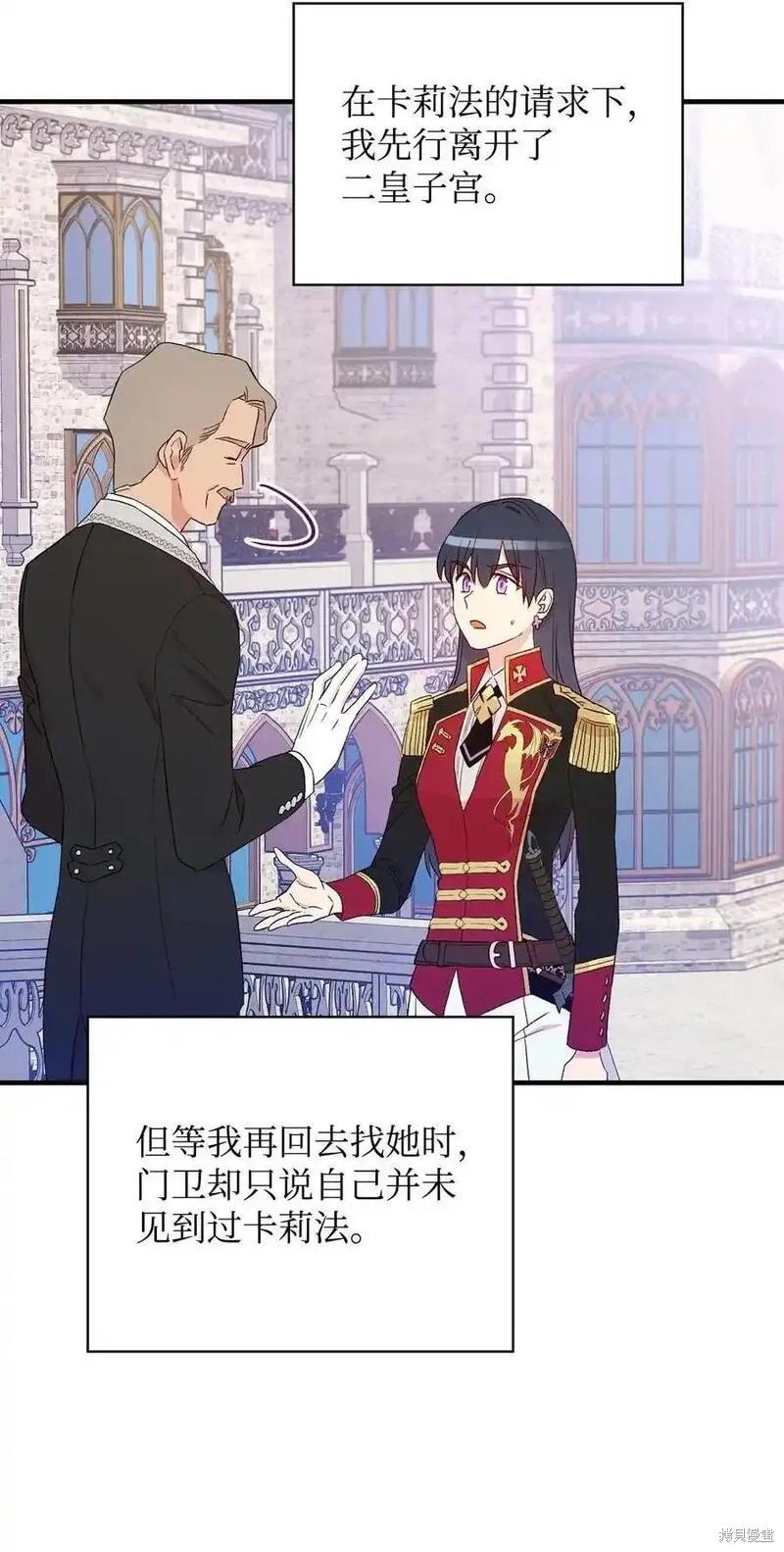第99话